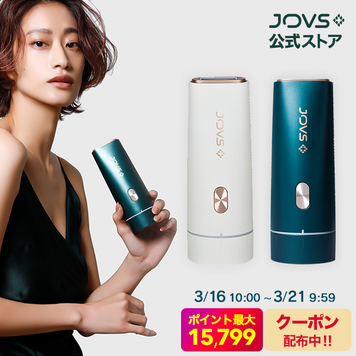 脱毛器 JOVS Dora 最新 世界3冠 130万台超 次世代ハイパーIPL-