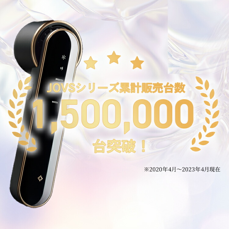 12/22 10:00〜 クーポン+ポイント15倍で実質57,695円】美顔器