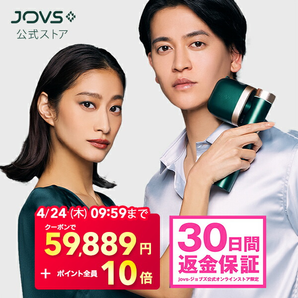 楽天市場】【クーポンで38,524円＋ポイント最大24倍】脱毛器