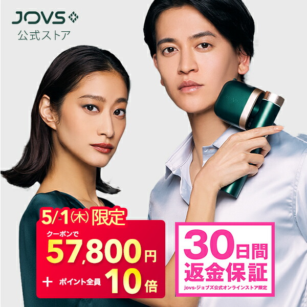 楽天市場】【5/1限定 クーポンで 過去最安 37,980円+ポイント 楽天市場】【5/1限定 クーポンで 過去最安 37,980円+ポイント