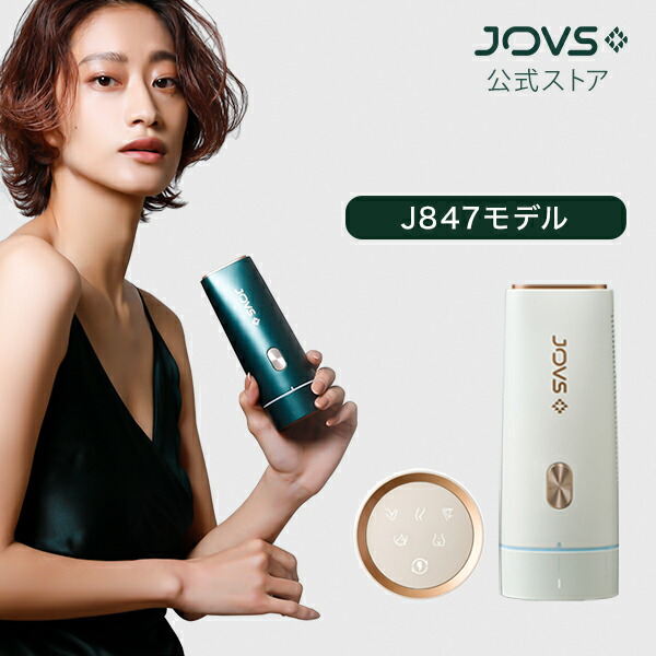 ★業務用★脱毛機用　IPLハンドピース　ランプエステ・サロン 楽天市場】【SKIN PRO専用】業務用脱毛機器用ハンドピース