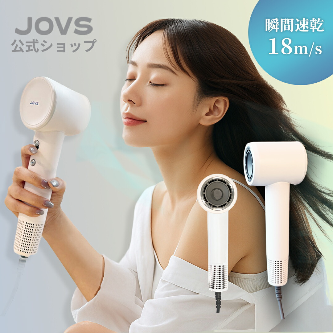 JOVS Dora Scroll