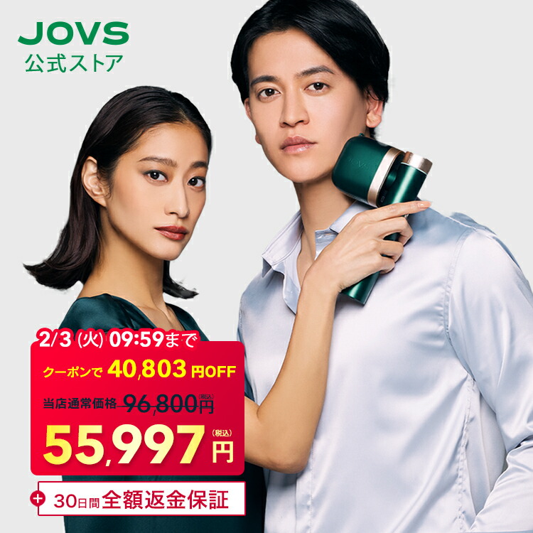 楽天市場】A988 ジョブズ JOVS Blacken ブラッケン 光美顔器 DPLエステ