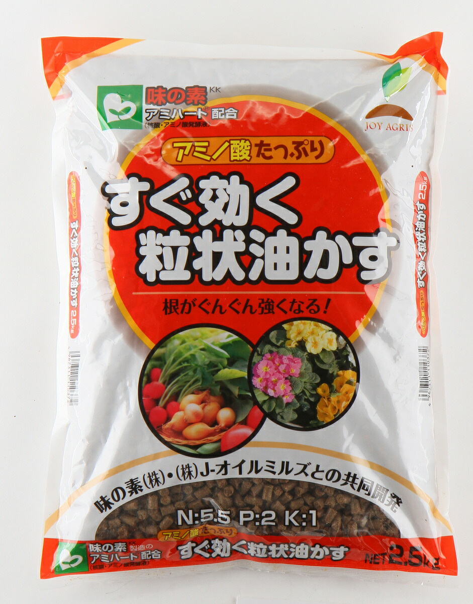 【楽天市場】【送料無料】 すぐ効く 粒状 油かす 10kg 油粕 味の素