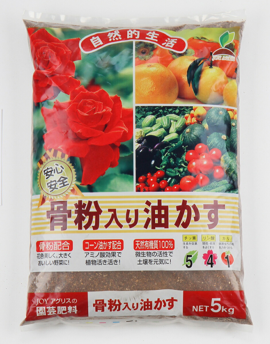 肥料油 かす | 油粕 肥料 固形 : 油かす(油粕)の使い方 – IROGM