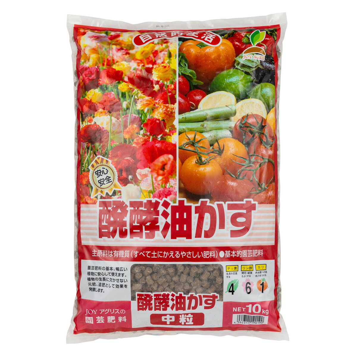 【楽天市場】【送料無料】 醗酵 油かす 中粒 10kg 発酵 油粕 有機 肥料 花 野菜 JOYアグリスN:4 P:6 K:1:JOYアグリス ...