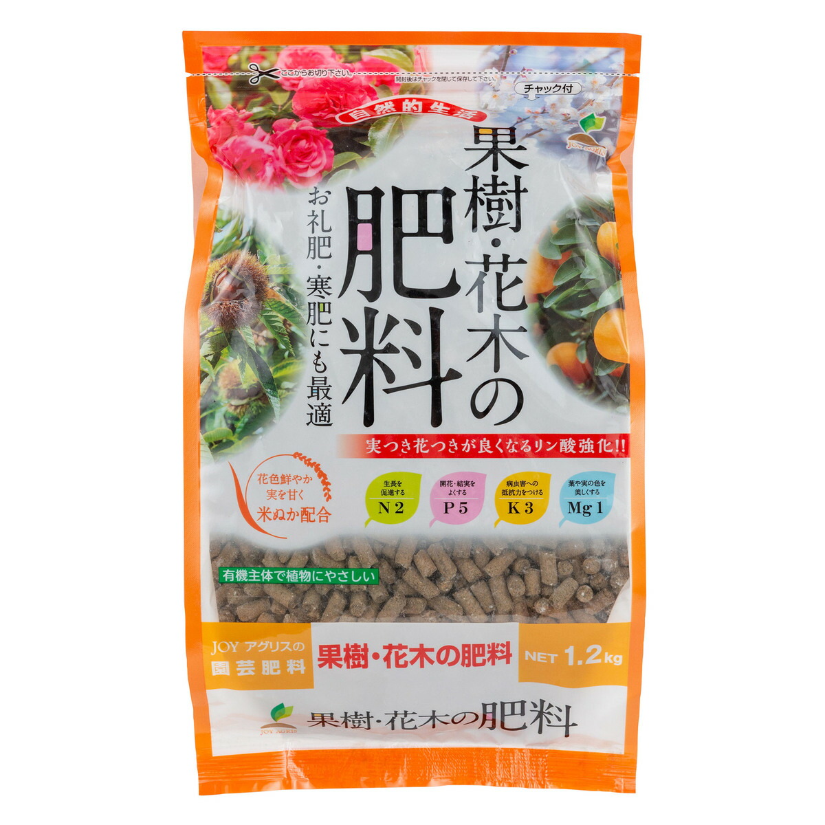 楽天市場 果樹 花木 の 肥料 1 2kg お礼肥 寒肥 有機 Joyアグリスn 2 P 5 K 3 Mg 1 Joyアグリス オンラインショップ