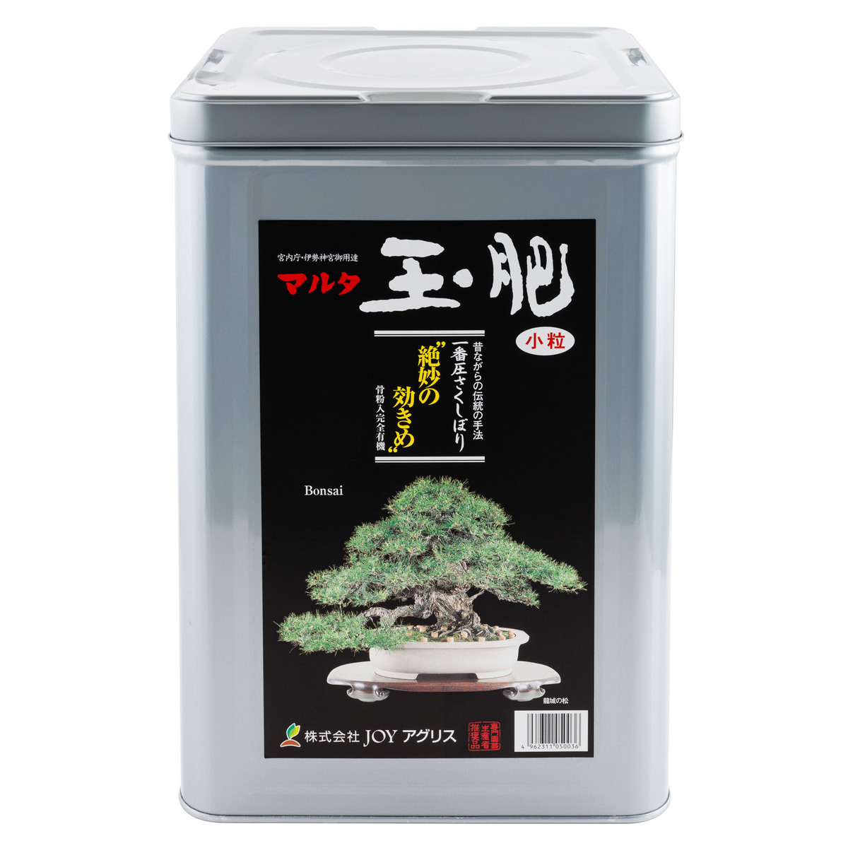 楽天市場】【送料無料】 【お得】 マルタ 玉肥 缶 ８ｋｇ×２缶 セット