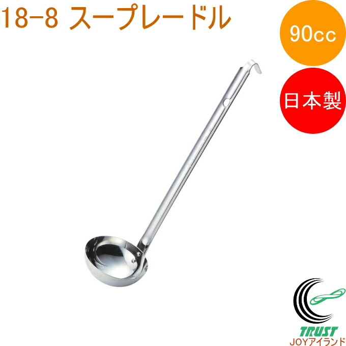 楽天市場】日本製の丸盆 40cm RCP ステンレス お盆 トレー