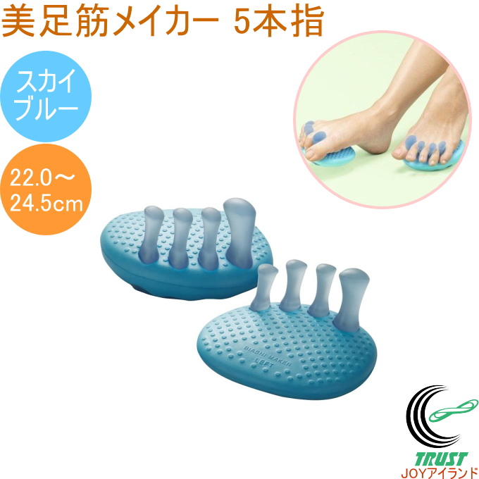 フットケア @Mary Joy Yasui 2 Jumbo pack AKAISHI ツボスパ フット 2個入 HB-106 日本製 癒し バスグッズ