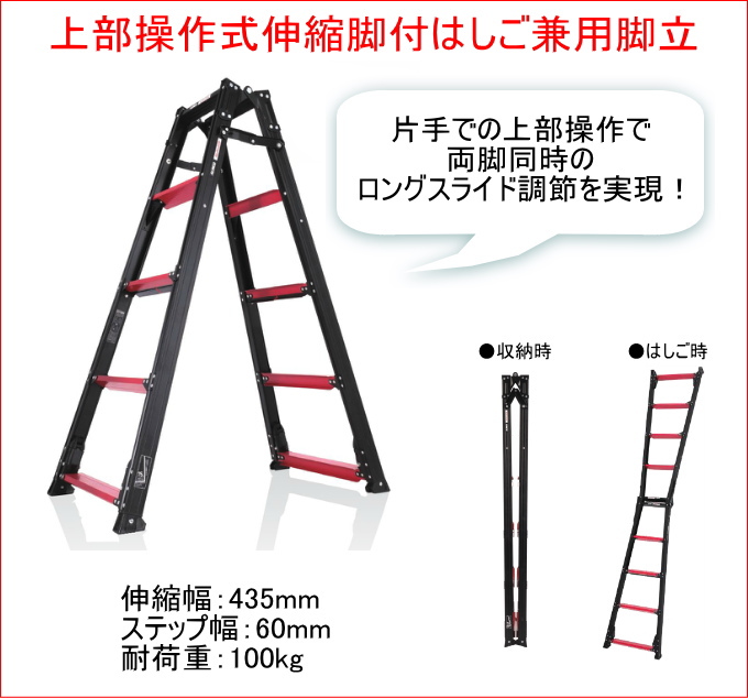 楽天市場 ガウディ 伸縮脚付はしご兼用脚立 有効高さ1 54 1 98m Gud 210 Rcp 送料無料 はしご 脚立 伸縮 作業 Diy 折畳式 アルインコ アルミ製 店頭受取対応商品 ｊｏｙアイランド