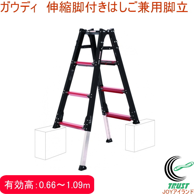 楽天市場】はしご兼用脚立 エコノミータイプ 有効高さ0.52m MR-90W RCP 