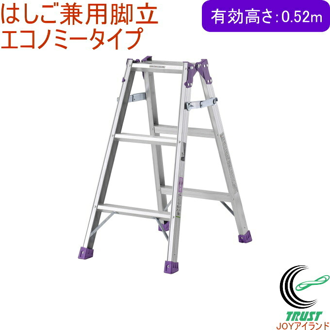 掛けはしご兼用脚立 経済システム印字機 法的有効性高さ0.52m MR-90W  RCP 貨物輸送無料 掛けはしご 脚立 御勤め DIY 折畳式 ホンブルグ帽式 アルインコ 軽銀製 格好のいい 安全性のある性 SG見澄ます