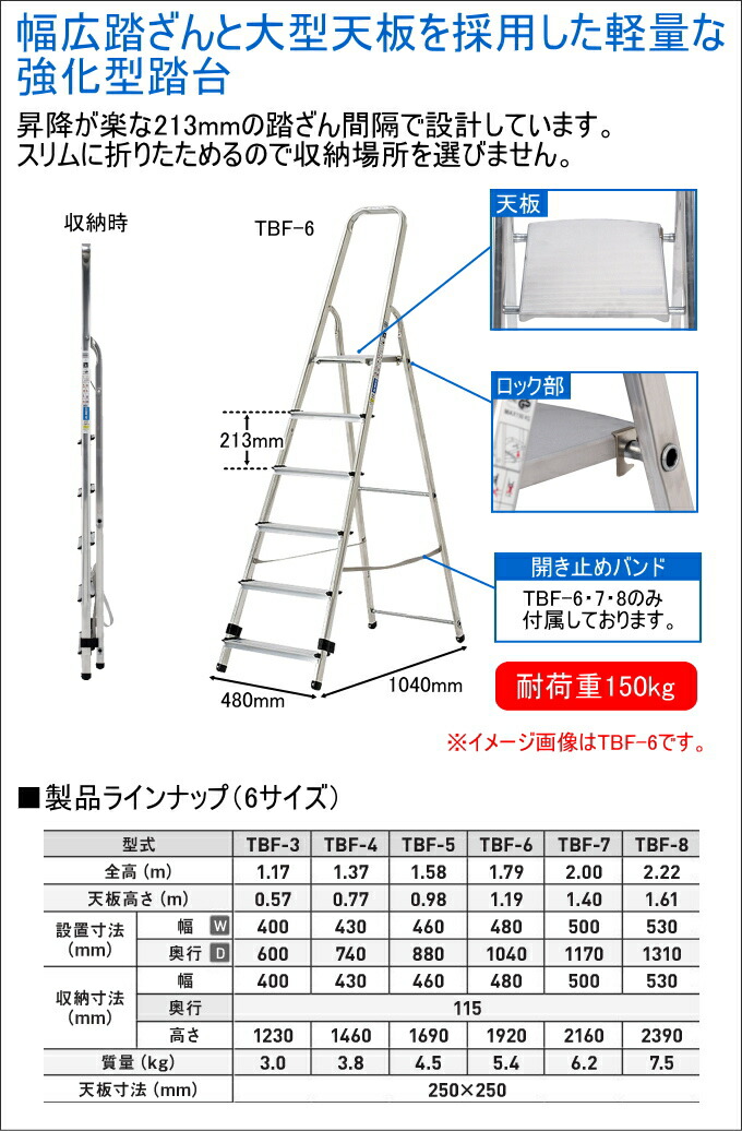 ガウディ伸縮脚付はしご兼用脚立(GUD-120)【RCP】【送料無料】【はしご】【脚立】【伸縮】【作業】【DIY】【折畳式】【アルインコ】【アルミ製】【店頭受取対応商品】