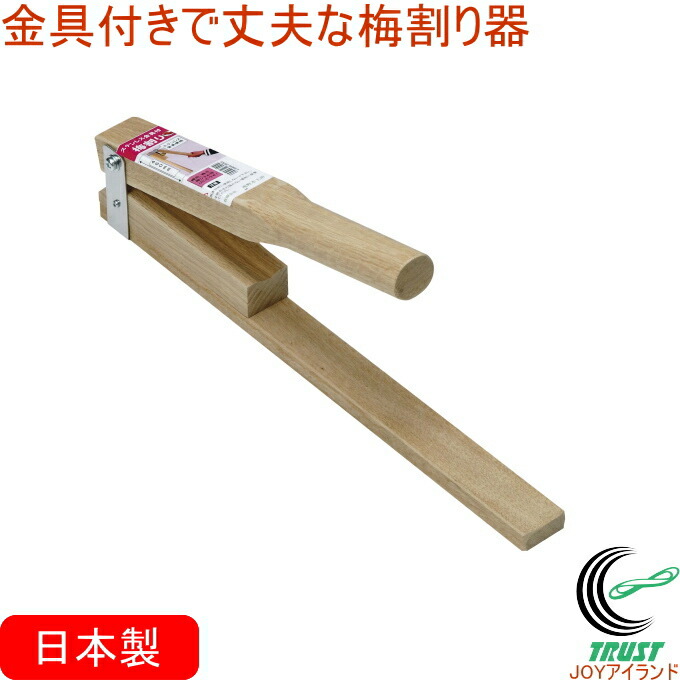 楽天市場】竹つづり 竹目皿 32・33cm用 RCP ネコポス対応 北陸アルミニウム キッチン用品 調理用品 キッチン 竹目皿 目皿 すのこ 天然竹  蒸し料理 蒸し器 店頭受取対応商品 : ＪＯＹアイランド