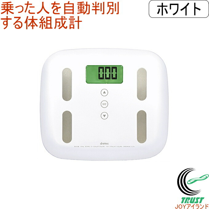楽天市場 体重体組成計 ピエトラプラス Bs 238 Rcp ドリテック ボディスケール 測る 計測 測定 シンプル 体重 体脂肪率 体水分率 筋肉量 推定骨量 基礎代謝量 内蔵脂肪レベル 簡単 便利 自動電源 バックライト付 オシャレ 送料無料 店頭受取対応商品 ｊｏｙアイランド