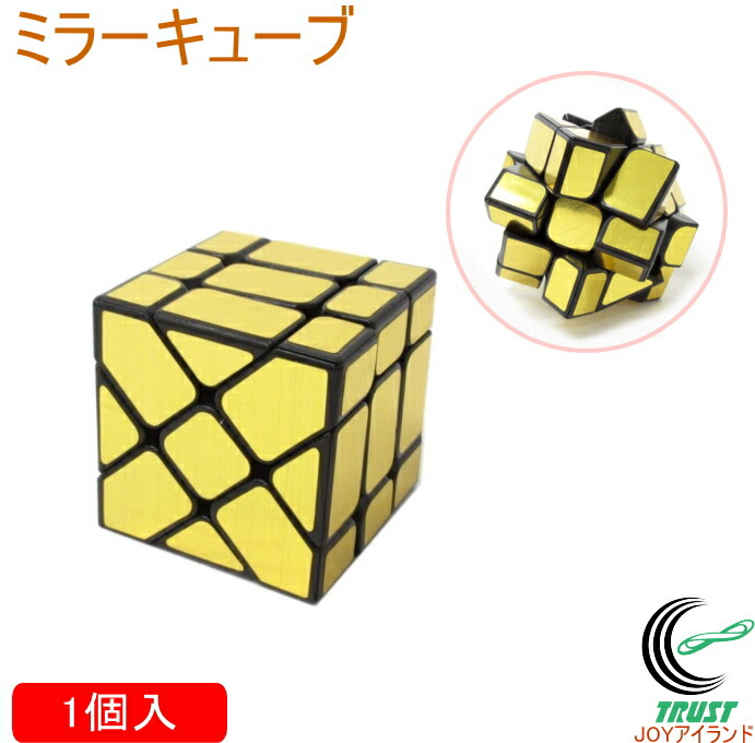 楽天市場】メッセージキューブ 1個 209-291 おもちゃ ゲーム