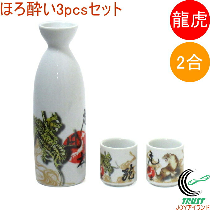 【昭和レトロ】おちょこ　とっくり　浮世絵　春画　14点セット【ふり袖】 昭和レトロ】おちょこ とっくり 浮世絵 春画 14点セット【ふり袖