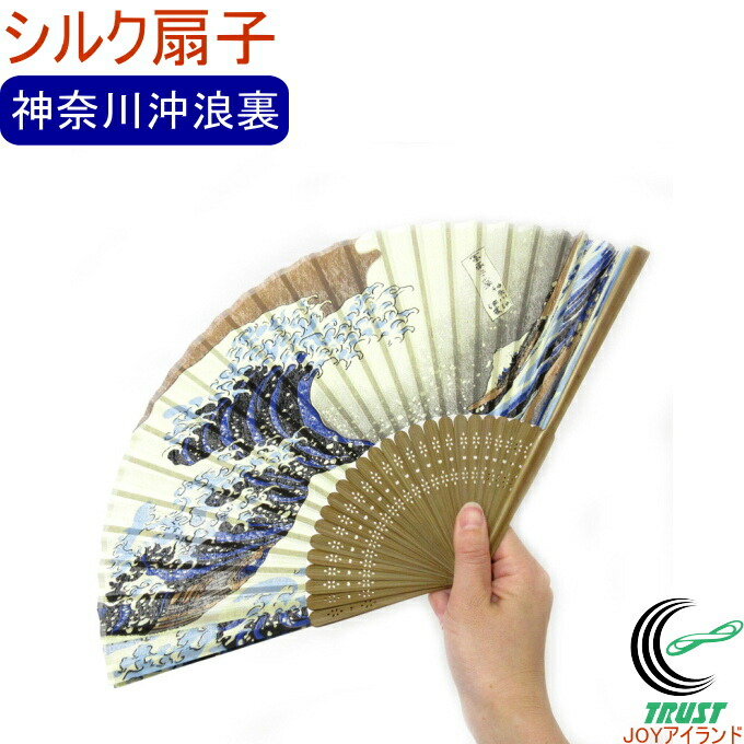楽天市場】インテリア飾り扇子7寸5分舞妓さん 竹スタンド付き【飾り