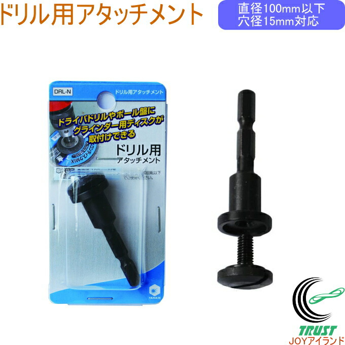 楽天市場】【メール便】BS インパクト用アタッチメント 89810