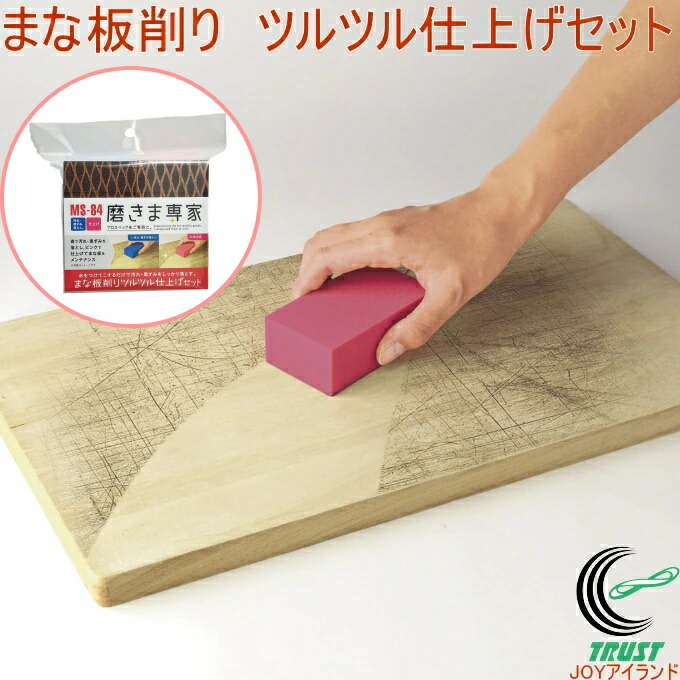 古い道具シリーズ　その1,古いまな板 工人／Koujin「取手付きまな板 大 色々」 | オトメの金沢 陳列室