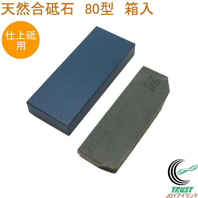 楽天市場】藤次郎 TOGRIP 庖丁研ぎホルダー RCP 送料無料 日本製 補助具 庖丁 包丁 砥ぐ 調理道具 キッチン用品 全3色 便利  店頭受取対応商品 : ＪＯＹアイランド