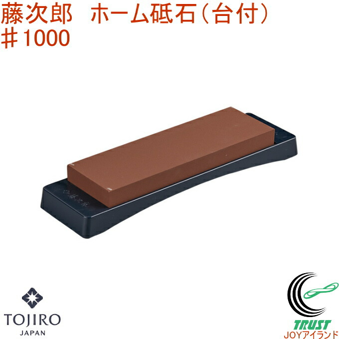 楽天市場】藤次郎プロ ニッケルダマスカス鋼 牛刀庖丁 270mm F-1034