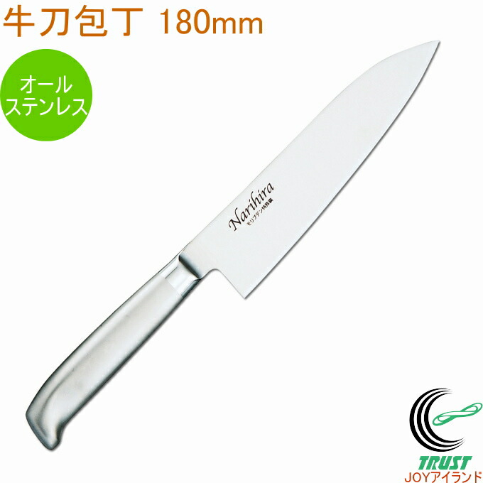 燕三条製包丁の【藤次郎オンラインショップ】 / TOJIRO PRO