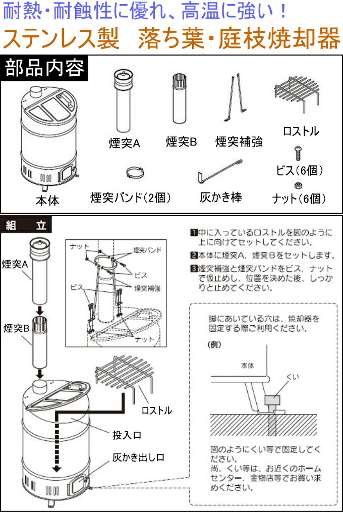 落ち葉 庭前樹枝燃やす入物 40cm領域 Oed 80s Rcp 送料無料 日本製 園芸 ガーデニング Diy 落葉 おちば 枝 焼却 店頭受取り相応う商いもの Hotjobsafrica Org