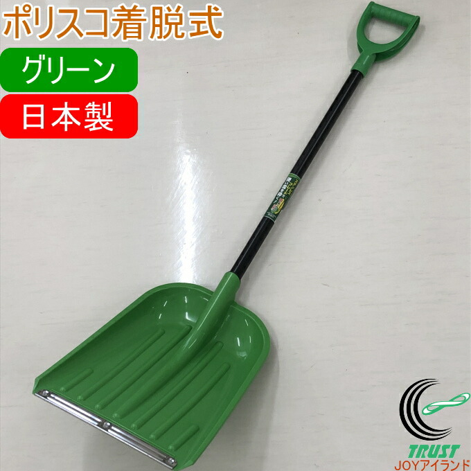 楽天市場】硬質アルミ 魚具スコップ 短柄 22010 RCP 園芸
