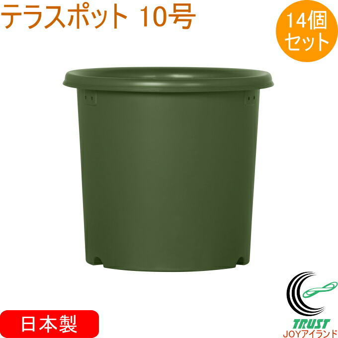 中庭ポット 10号 モスグリーン 14個仕掛ける TP-2503  日本製 入れもの積みだし 園芸 ガーデニング 庭園 身寄り家庭菜園 鉢 鉢 家庭菜園ポット プランター 10号 作りだす 可塑性物質 土 蔬菜 花 緑であること茶飲み友だち