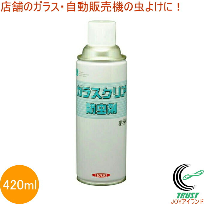 楽天市場】ネオラッテＰ 10g×15袋入 RCP 害虫 害獣 ねずみ ネズミ 鼠 殺虫剤 殺虫 駆除 蓄積毒タイプ 分包タイプ 設置 配置 置型  店頭受取対応商品 : ＪＯＹアイランド