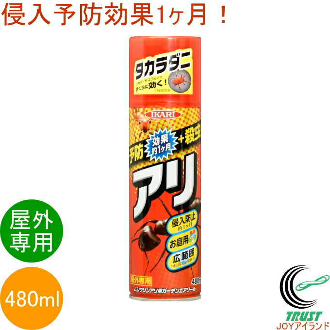 楽天市場】ネオラッテＰ 10g×15袋入 RCP 害虫 害獣 ねずみ ネズミ 鼠 殺虫剤 殺虫 駆除 蓄積毒タイプ 分包タイプ 設置 配置 置型  店頭受取対応商品 : ＪＯＹアイランド