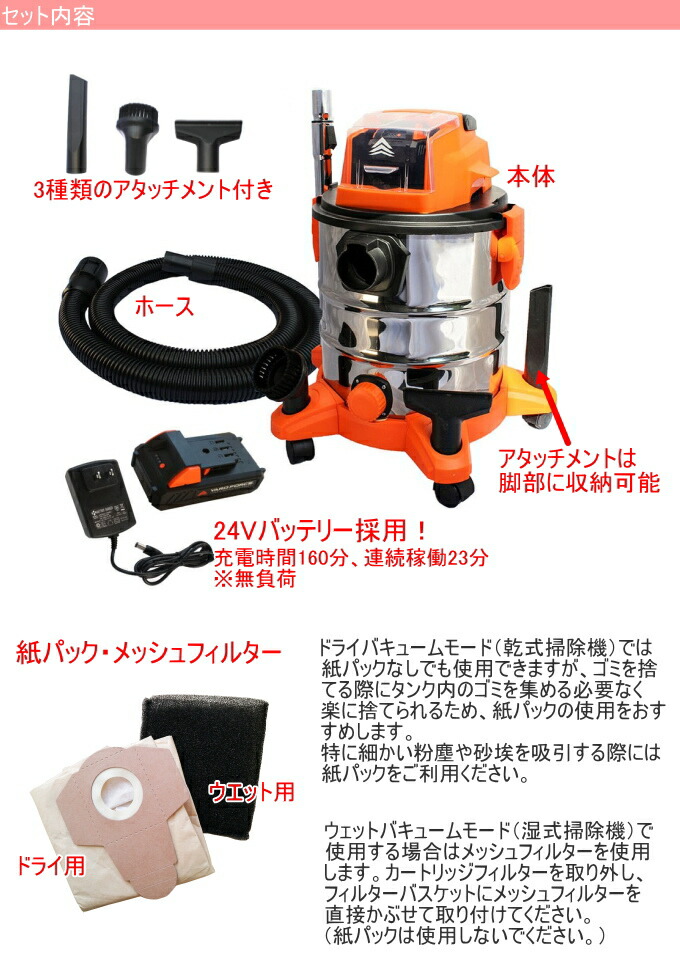 ヤードフォース 24vコードレス乾湿両用掃除機 Rcp 送料無料 家庭用 コードレス 掃除機 掃除 大容量 ドライ ウエット ブロワー クリーナー 玄関 ガレージ 泥汚れ 落ち葉掃き 店頭受取対応商品 Mergertraininginstitute Com