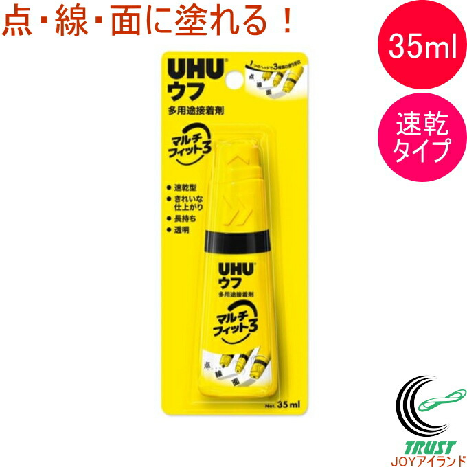 市場 セメダイン 壁紙補修用接着剤