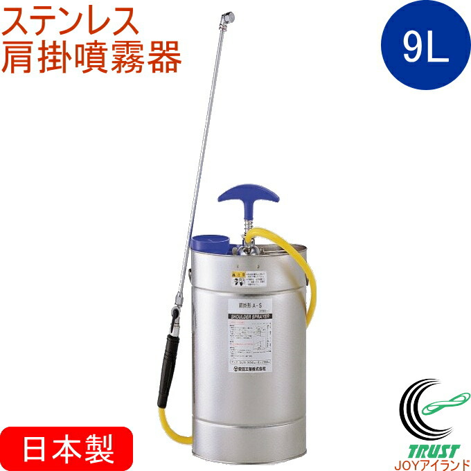 楽天市場】MARUYAMA 丸山製作所 人力防除機 『MH10B』肩掛式 (噴霧器