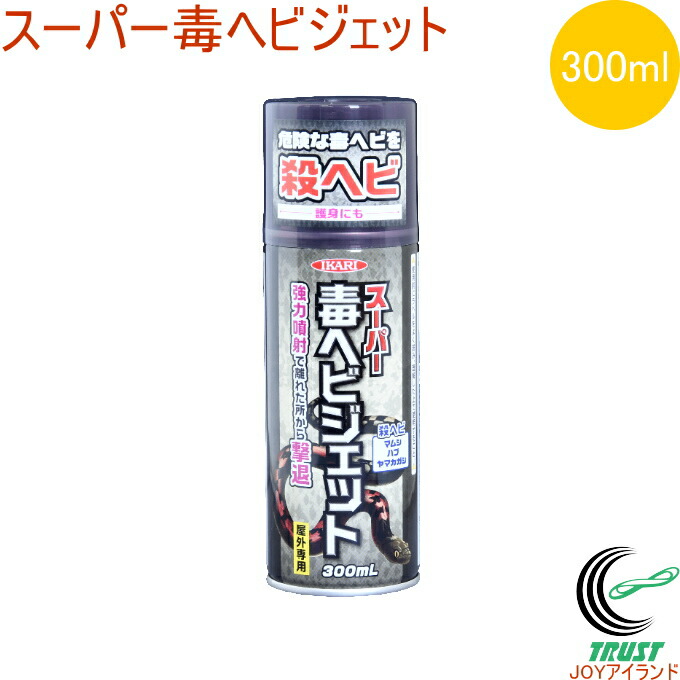 楽天市場】ネオラッテＰ 10g×15袋入 RCP 害虫 害獣 ねずみ ネズミ 鼠 殺虫剤 殺虫 駆除 蓄積毒タイプ 分包タイプ 設置 配置 置型  店頭受取対応商品 : ＪＯＹアイランド