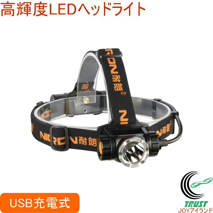 楽天市場】LEDLENSER ヘッドライト Hシリーズ Ledlenser H6