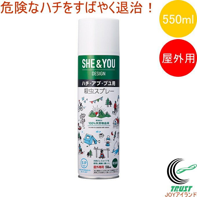 楽天市場】ネオラッテＰ 10g×15袋入 RCP 害虫 害獣 ねずみ ネズミ 鼠 殺虫剤 殺虫 駆除 蓄積毒タイプ 分包タイプ 設置 配置 置型  店頭受取対応商品 : ＪＯＹアイランド