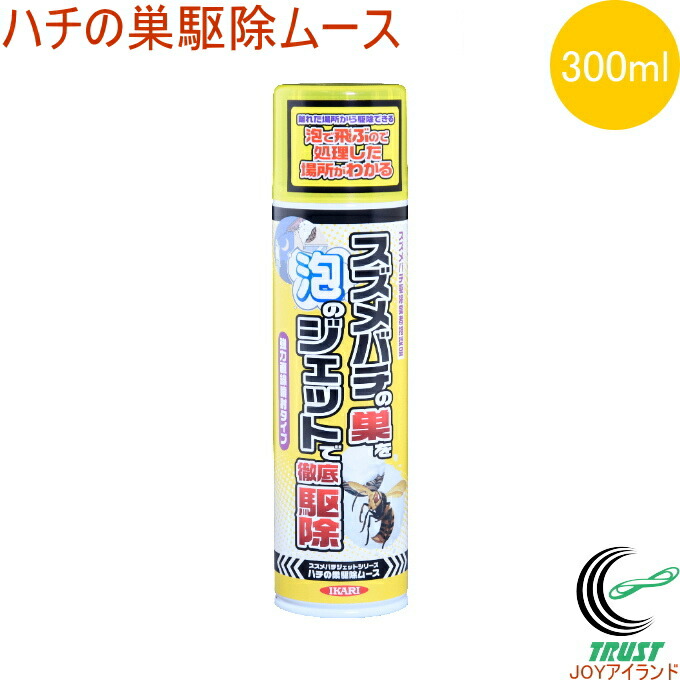 楽天市場】ネオラッテＰ 10g×15袋入 RCP 害虫 害獣 ねずみ ネズミ 鼠 殺虫剤 殺虫 駆除 蓄積毒タイプ 分包タイプ 設置 配置 置型  店頭受取対応商品 : ＪＯＹアイランド