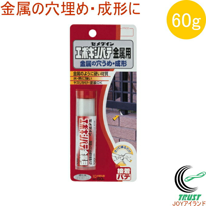 楽天市場】ジャッピー JAPPY 因幡電機産業 E-128 10組
