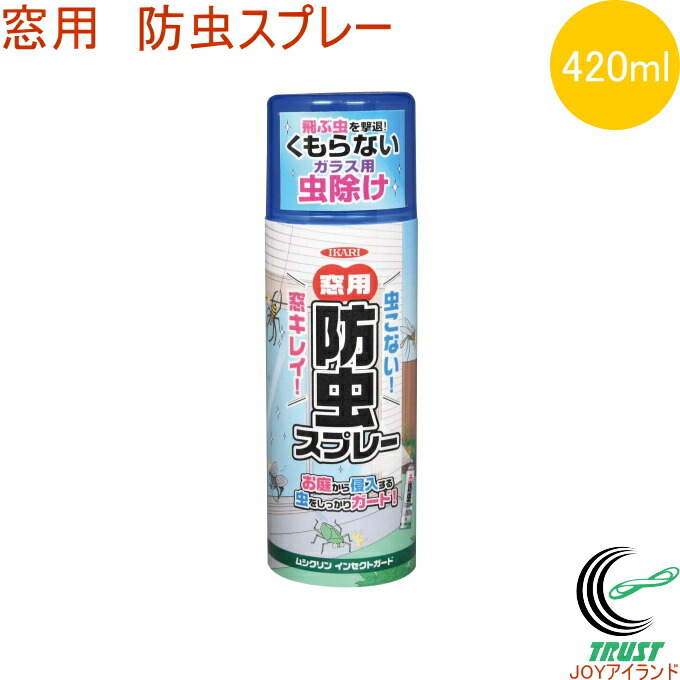 楽天市場】ネオラッテＰ 10g×15袋入 RCP 害虫 害獣 ねずみ ネズミ 鼠 殺虫剤 殺虫 駆除 蓄積毒タイプ 分包タイプ 設置 配置 置型  店頭受取対応商品 : ＪＯＹアイランド