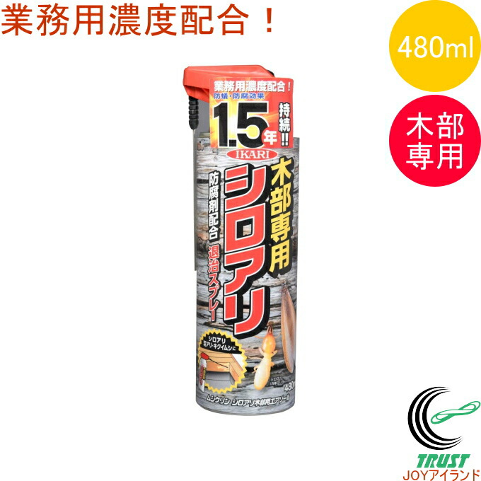 楽天市場】ネオラッテＰ 10g×15袋入 RCP 害虫 害獣 ねずみ ネズミ 鼠 殺虫剤 殺虫 駆除 蓄積毒タイプ 分包タイプ 設置 配置 置型  店頭受取対応商品 : ＪＯＹアイランド