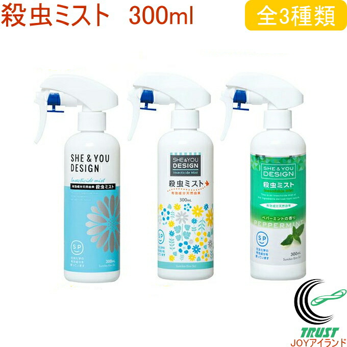 楽天市場】ネオラッテＰ 10g×15袋入 RCP 害虫 害獣 ねずみ ネズミ 鼠 殺虫剤 殺虫 駆除 蓄積毒タイプ 分包タイプ 設置 配置 置型  店頭受取対応商品 : ＪＯＹアイランド