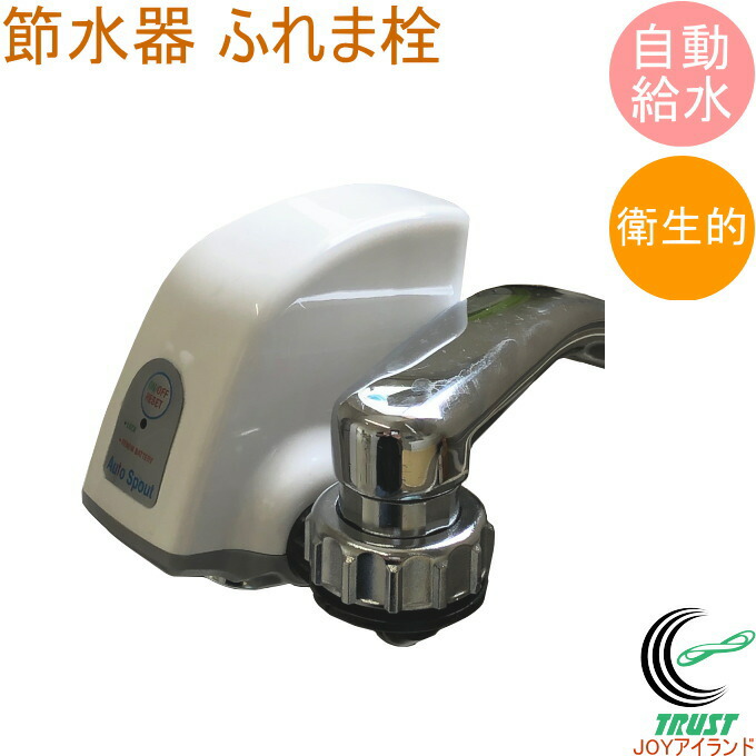 ★TOTO 手洗い器/自動水栓 TEL24DPR 付/洗面所/トイレ/店舗【TL0605-4】