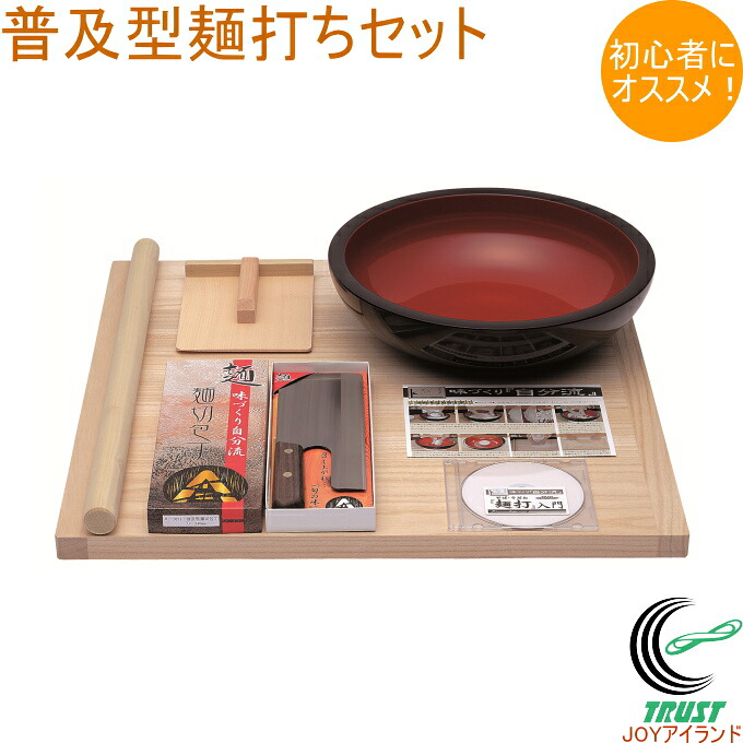 送料無料】普及型 麺打ちセット A-1200 AMV-12［関連：豊稔企販 そば