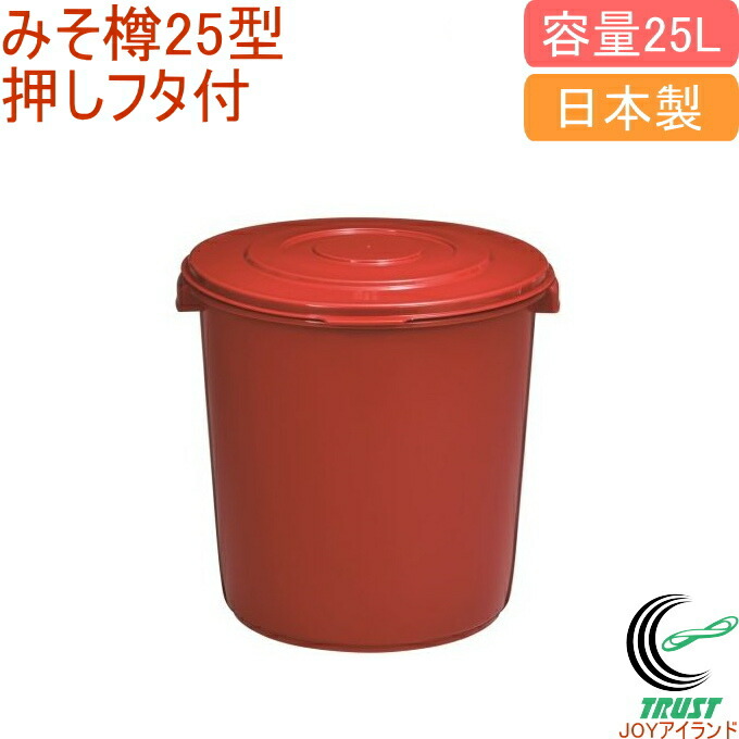 楽天市場 仕込み容器4 8l 味噌が約5キロ入ります 鈴木こうじ店