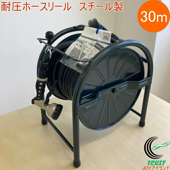耐圧導管木管 スチール写真製 30m  RCP 園芸 ガーデニング 身寄り家庭菜園 導管木管 散水 洗車 洗い濯ぎ 耐圧導管 スチール写真製 オシャレ 分かりやすい