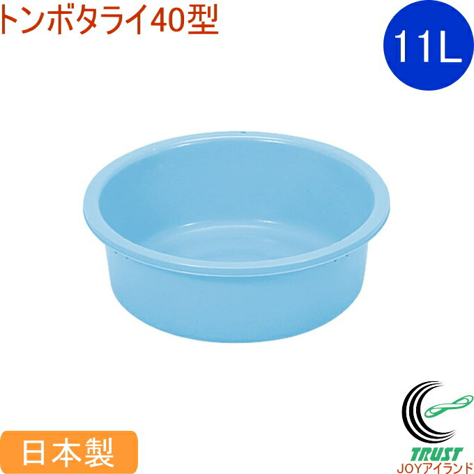 【楽天市場】トンボ角型タライジャンボ水抜栓付 80型 ブルー RCP 送料無料 日本製 タライ 桶 角型 洗濯 清掃用品 収納 アウトドア  ガーデニング キャンプ ホース穴付 水抜き栓付 野菜洗い ペット 保存 飲料水 食品 食品衛生法適合 店頭受取可能商品 : ＪＯＹ ...