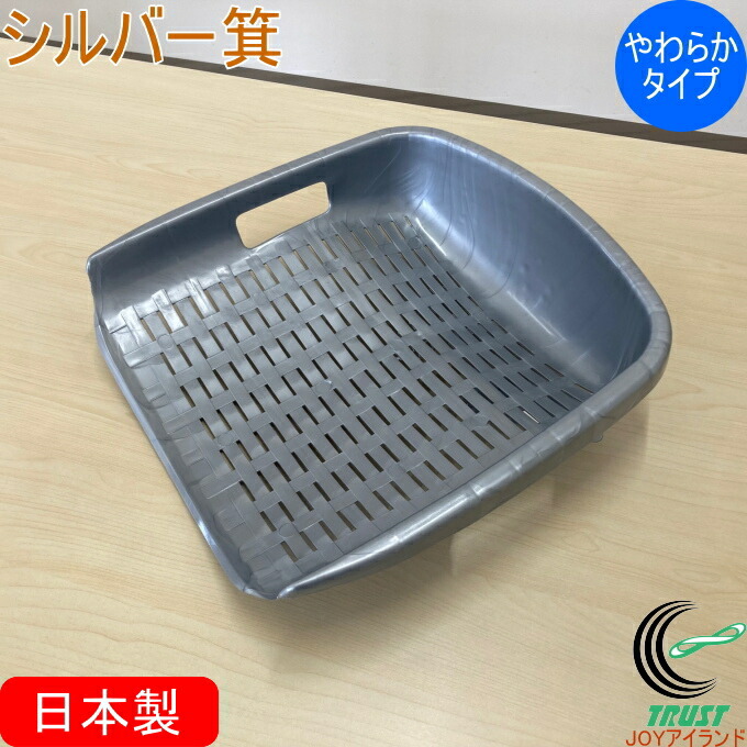 楽天市場】トレ箕 8個セット RCP 日本製 てみ 園芸 ガーデニング 家庭